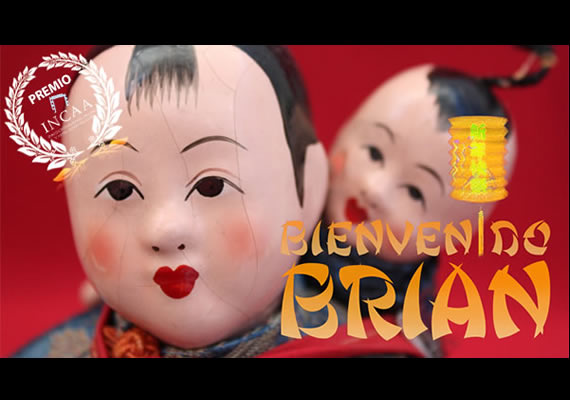 Bienvenido Brian (tv)
